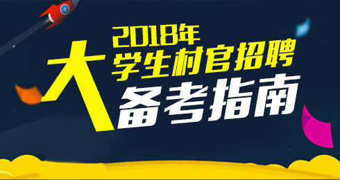 2016ѧƸָ