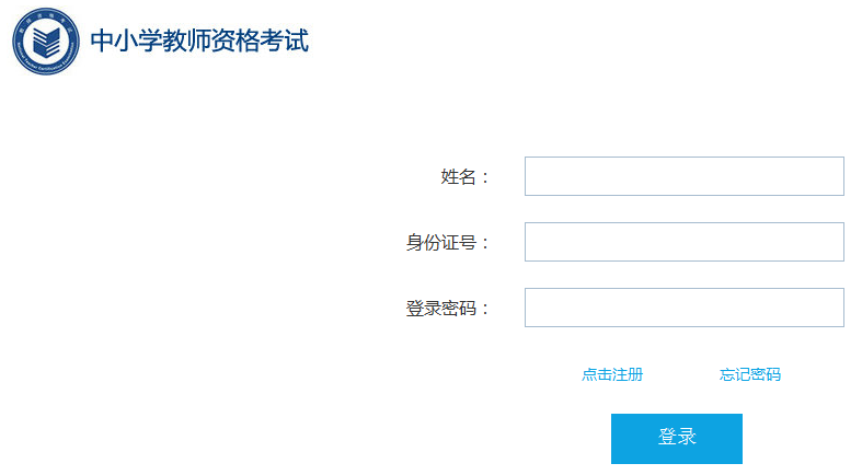 2017꼪°СѧʦʸԽɷʱ估ʽ